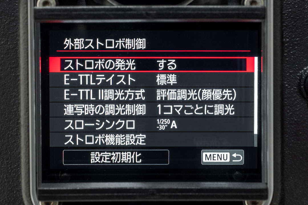 LCD screen (strobe light setting screen)